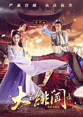 豆花视频网页版